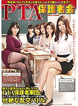 MAMA-352 DVD Cover