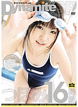 MGDV-043AI DVD Cover