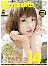 MGDV-048AI DVD Cover