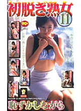 MMC-66 DVD封面图片 