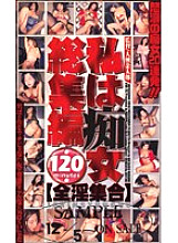 MVA-76 Sampul DVD