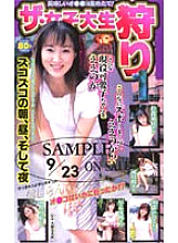 MVD-24 DVD Cover