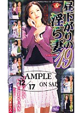 MVF-38 DVD Cover