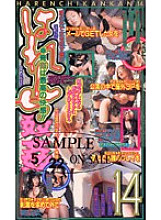 MVS-07 DVD Cover