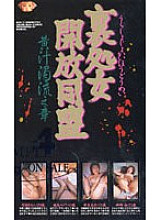 MVS-11 DVD封面图片 