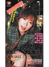 MVS-34 DVD Cover