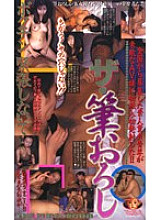 MVZ-4991 DVD Cover