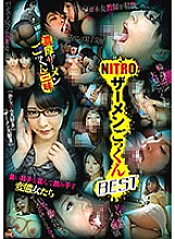 NITR-355 DVDカバー画像