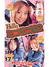 PE-41 Sampul DVD