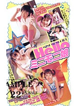 PE-4958 DVD Cover