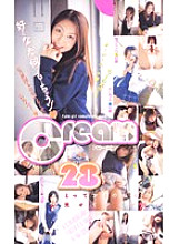 PE-66 Sampul DVD