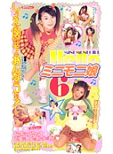 PE-71 DVD Cover