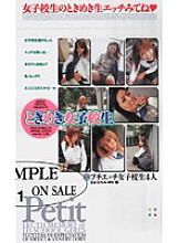 SC-127 Sampul DVD