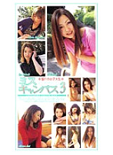 SC-129 DVD Cover