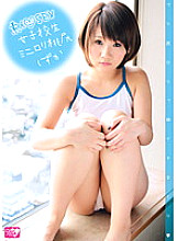 SGDV-056 DVD Cover