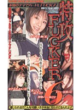 TOU-27 DVD Cover