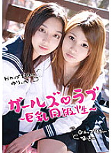 TTKK-022 DVD Cover