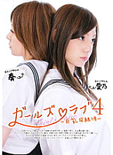 TTKK-032 DVD Cover