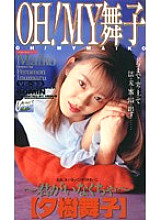 VE-33 DVD Cover