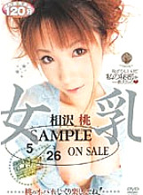 VF-163 Sampul DVD