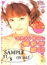 VFDV-047 Sampul DVD