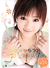 VFDV-166 DVD Cover