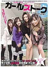 VIS-025 DVD Cover