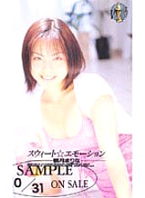 VN-46 DVD Cover