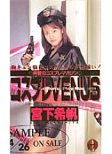 VN-70 DVD Cover