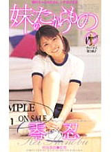 VN-74 DVD Cover