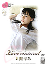 KIRI-005 DVD Cover