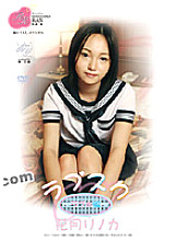 KIRI-011 DVD Cover