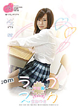 KIRI-012 DVD Cover