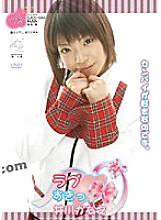 KIRI-017 DVD Cover