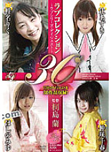 KIRI-036 DVD Cover