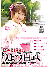 RAGI-006 DVD Cover