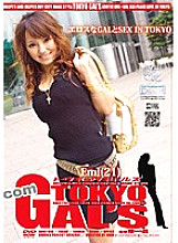 RAGI-010 DVD Cover