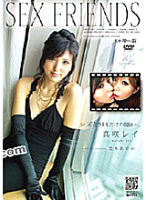 RAGI-033 DVD Cover