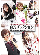 RAGI-037 DVD Cover