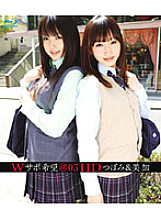 HIB-07 DVD Cover