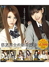 HIB-19 DVD Cover