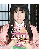 HIB-30 DVD Cover