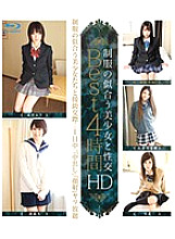 HIB-46 DVDカバー画像