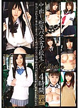 IBW-170 DVD Cover