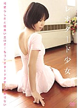 IBW-179 DVD Cover