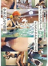 IBW-275 DVD Cover