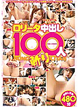 IBW-404Z Sampul DVD