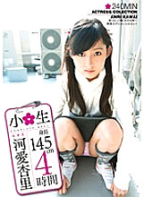 IBW-436Z DVD Cover