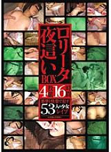 IBW-448Z DVD Cover