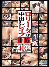 IBW-462Z DVD Cover